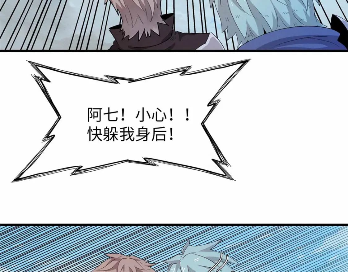 111 双龙的陨落29