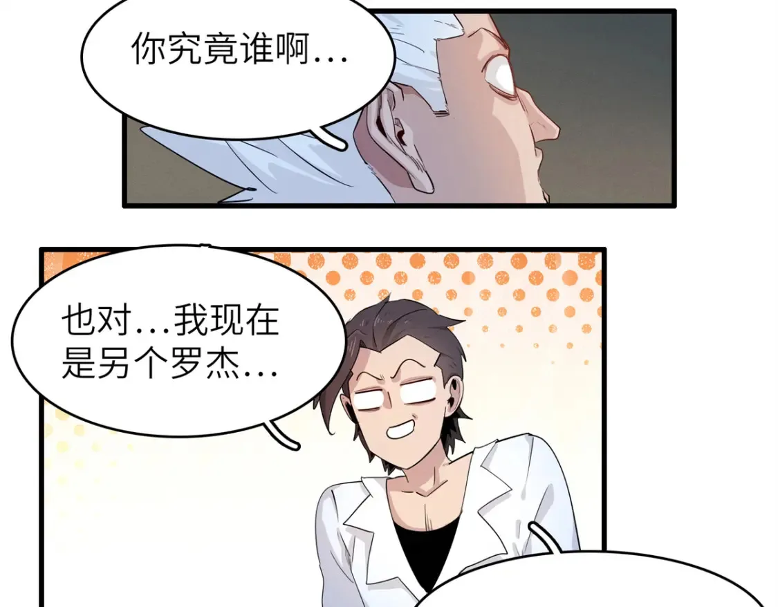 138 万能仙蒂34