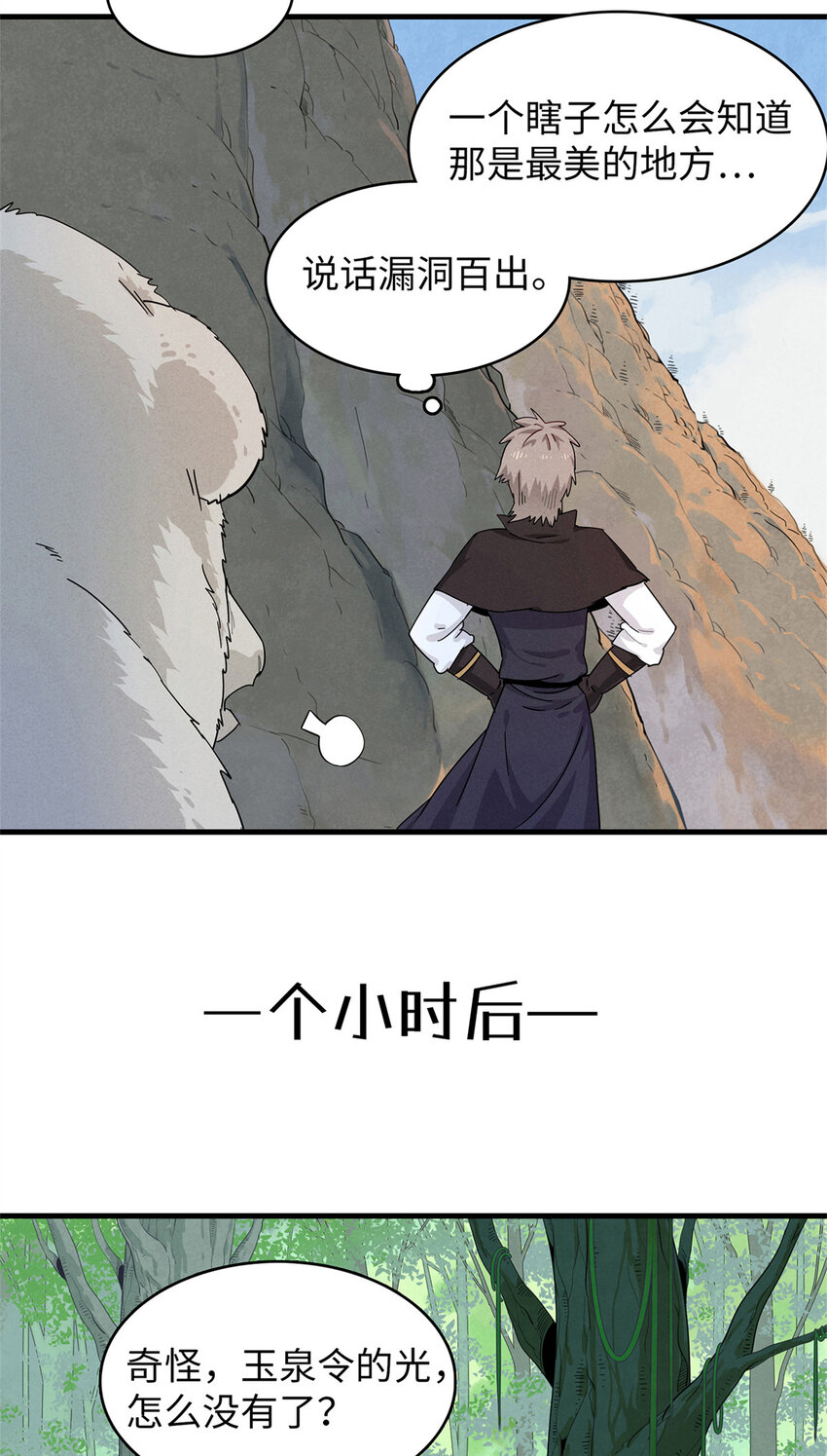 57 少女 琴7