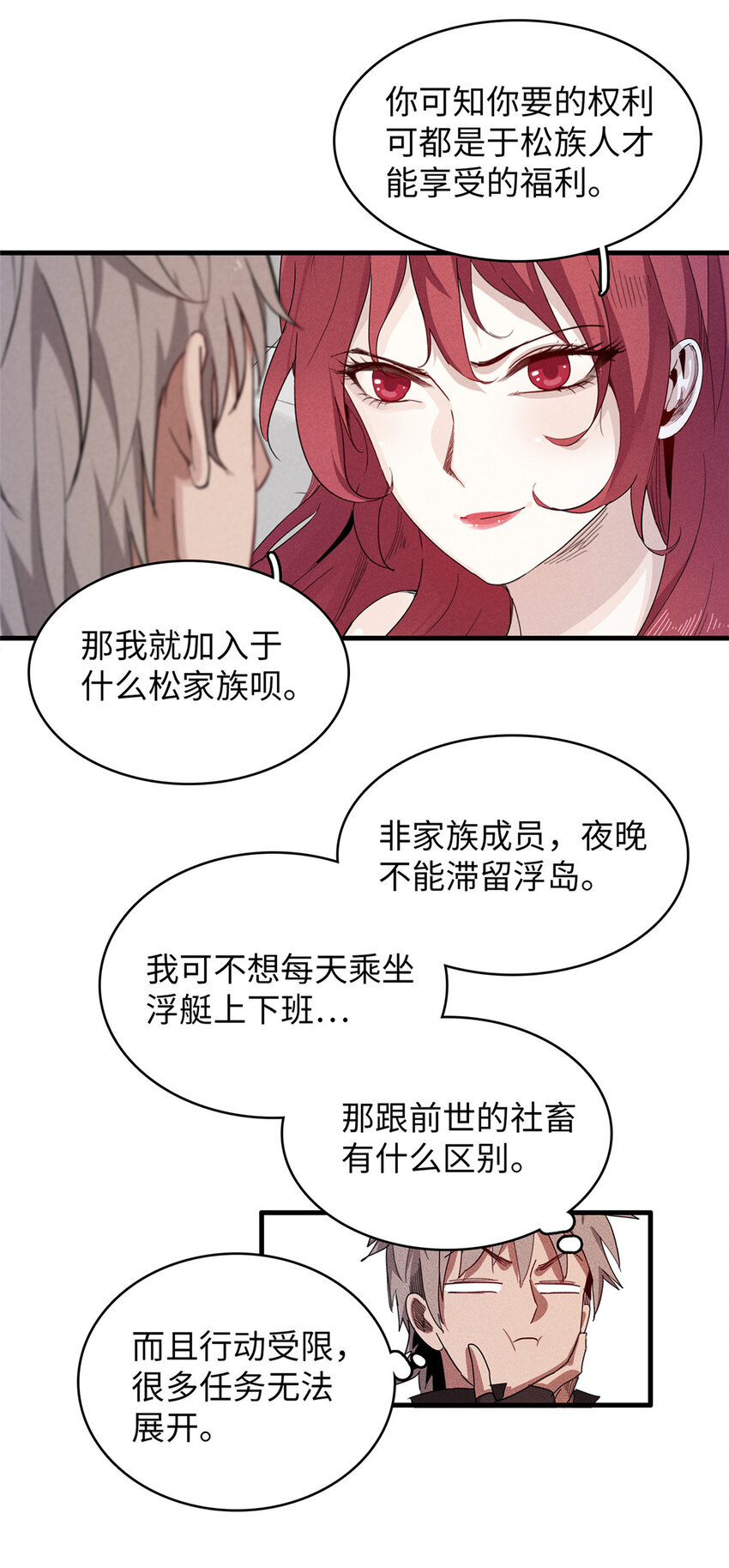 49 荣誉决斗赛18