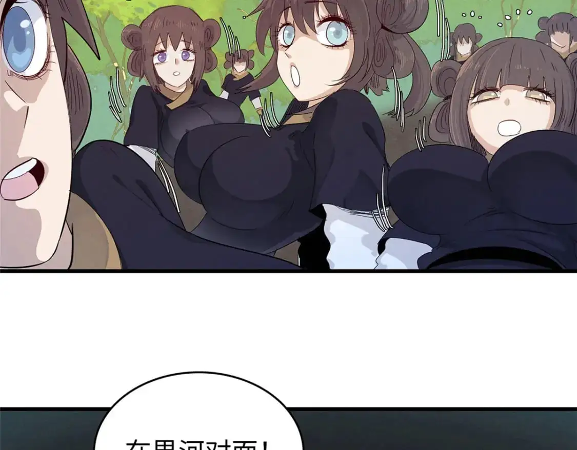 123 卡通位面20
