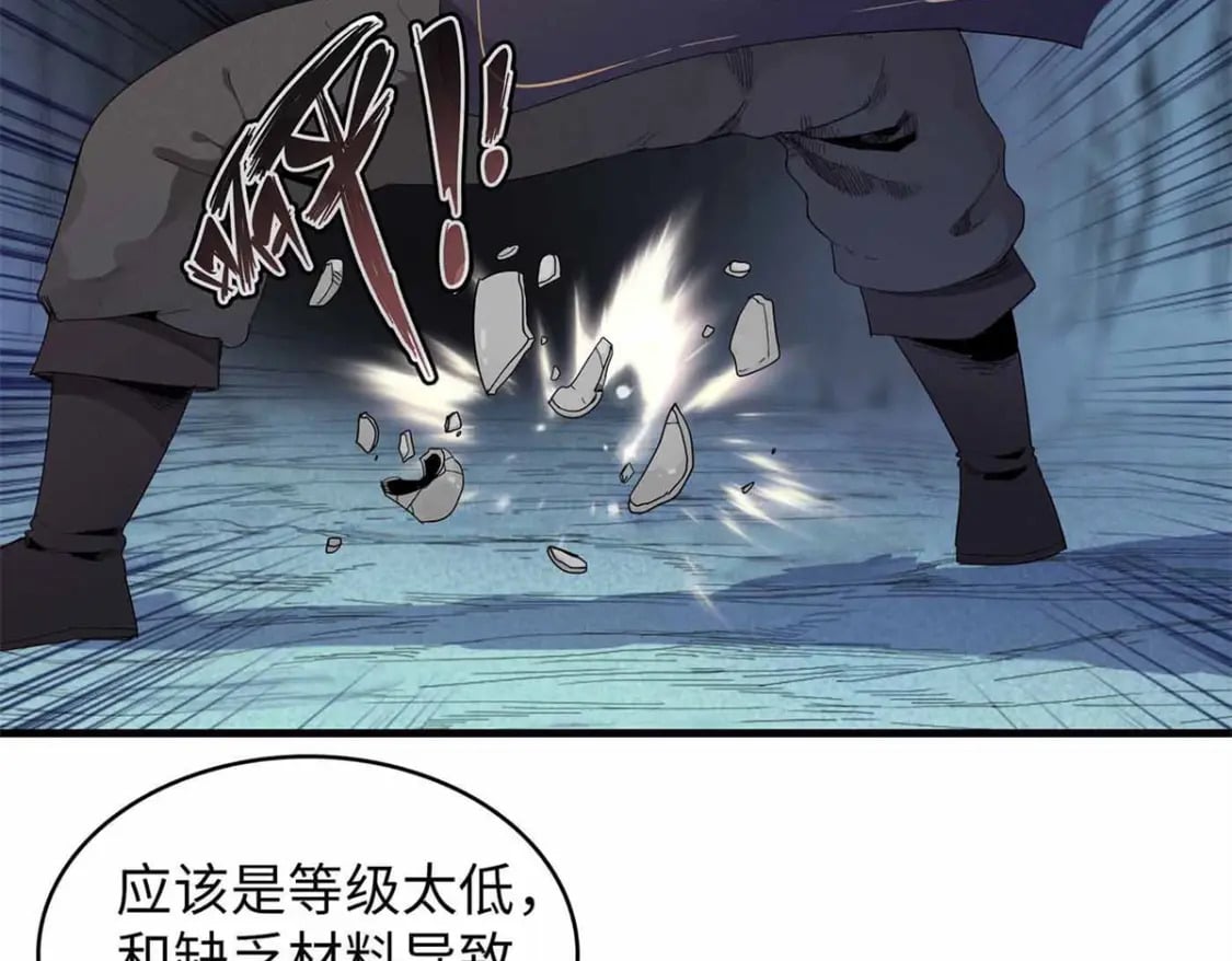 105 升格梦魇龙3
