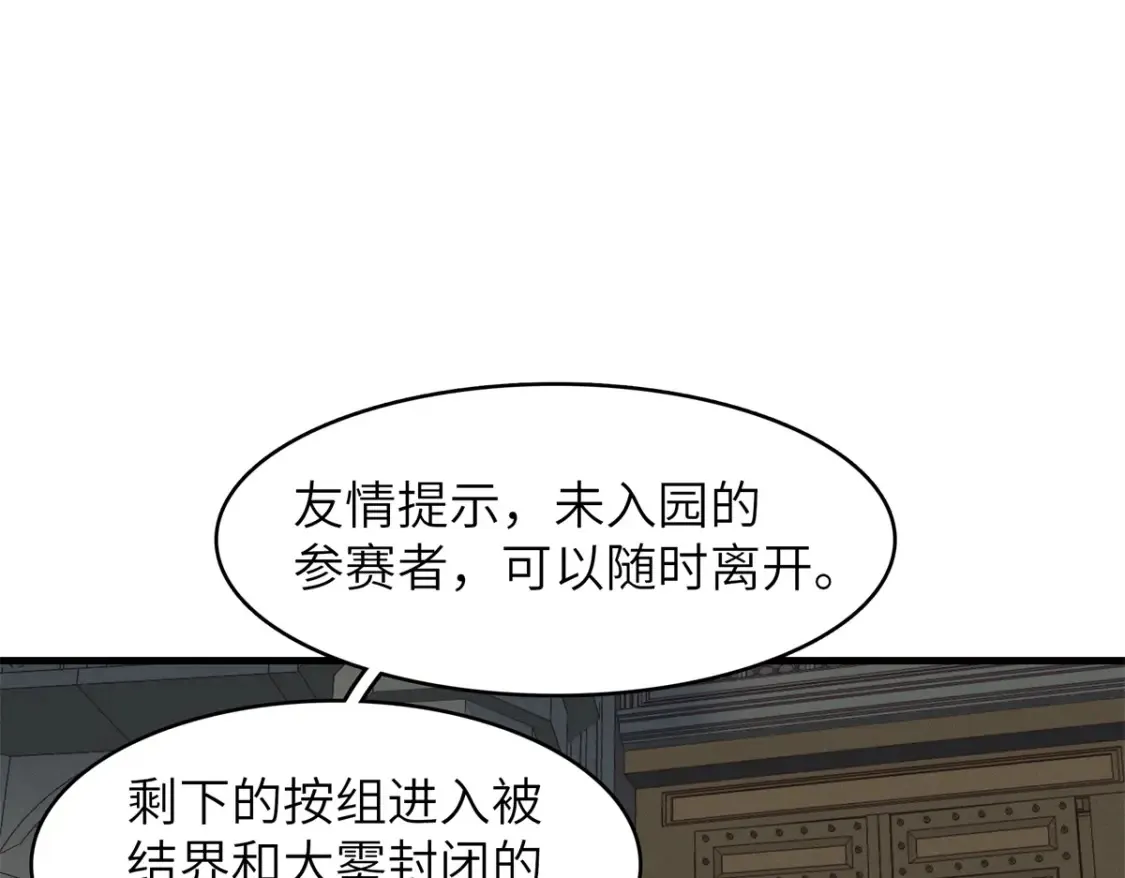 140 恐怖游乐园64
