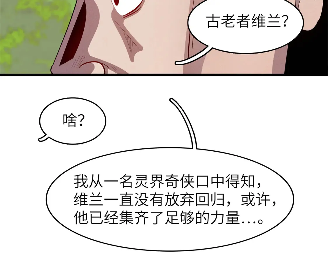 145 我怀孕了45