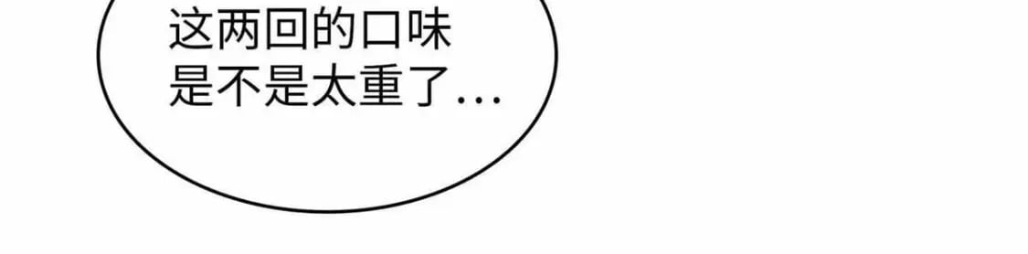 85 第一次按攻略办事63