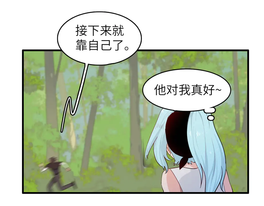145 我怀孕了8
