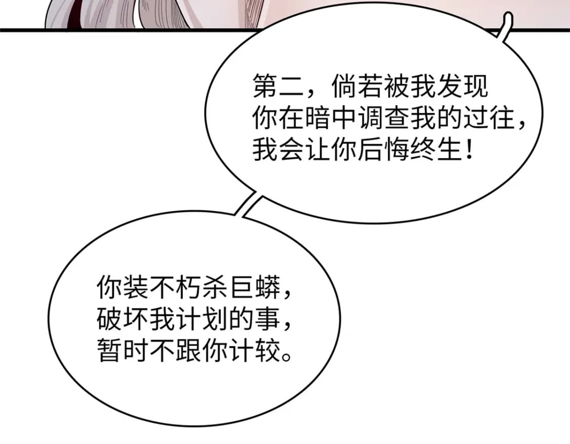 103 大腿还能回头抱11