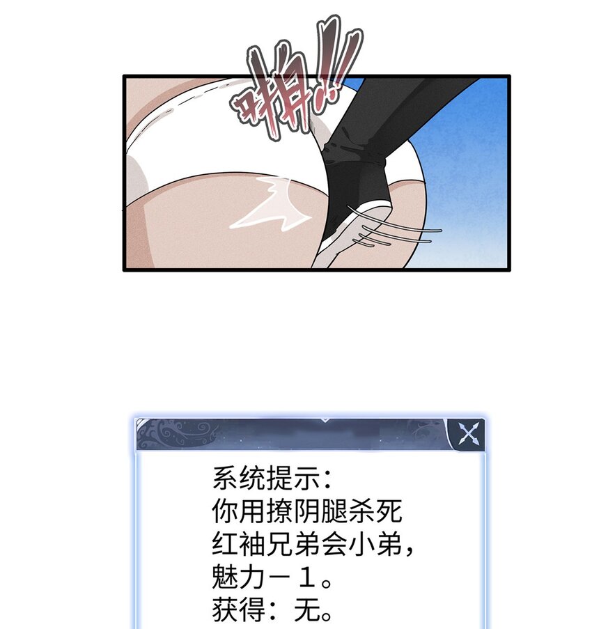 31 法师！法师！法师！19