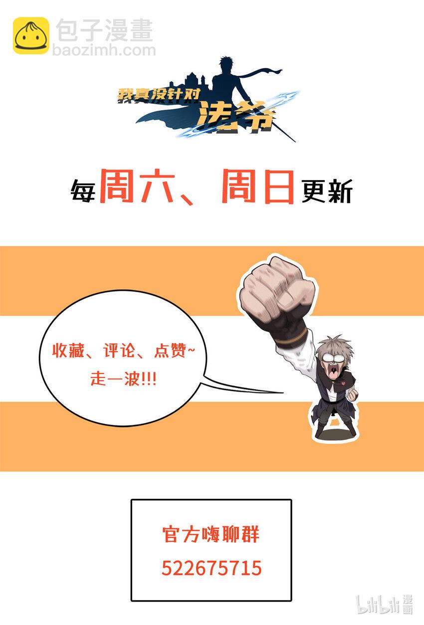 16 石像鬼31