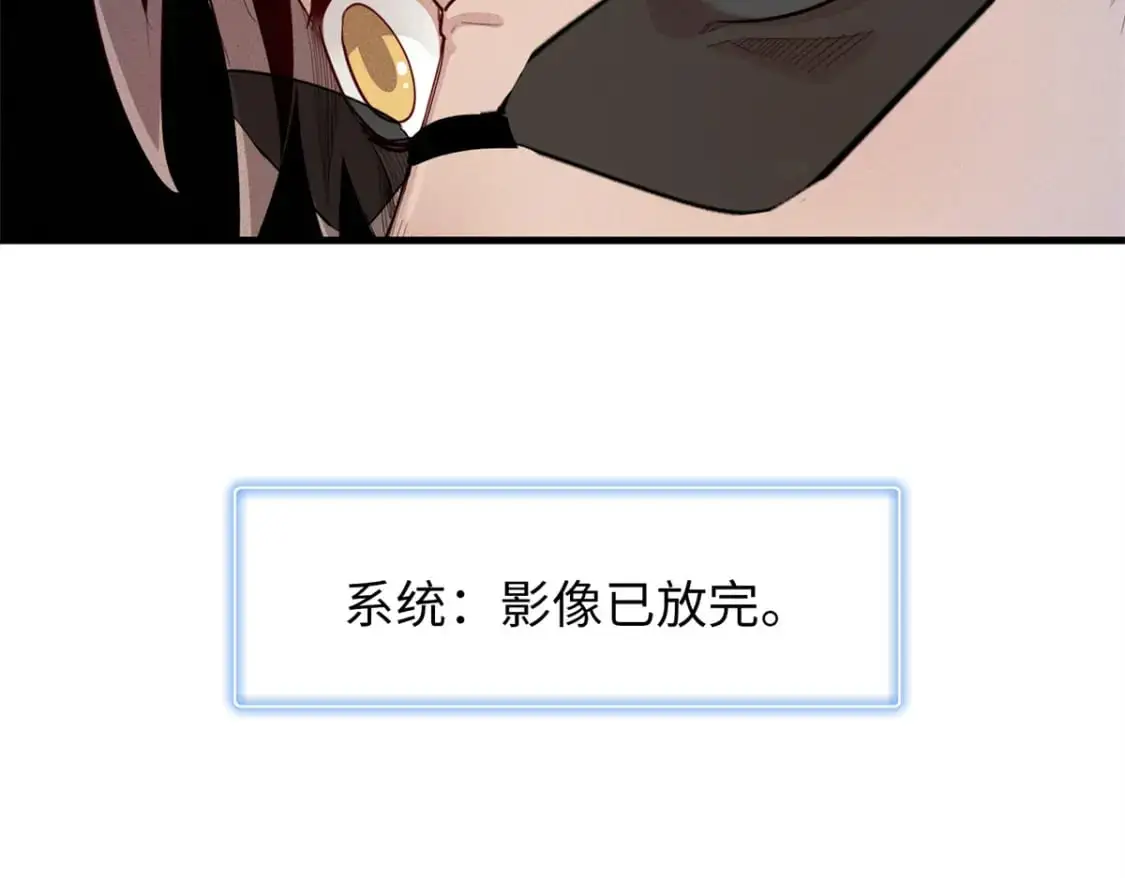 126 密斯特拉的秘密35