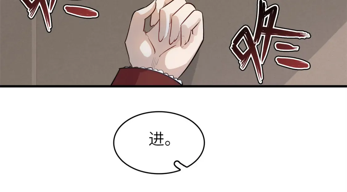 138 万能仙蒂38
