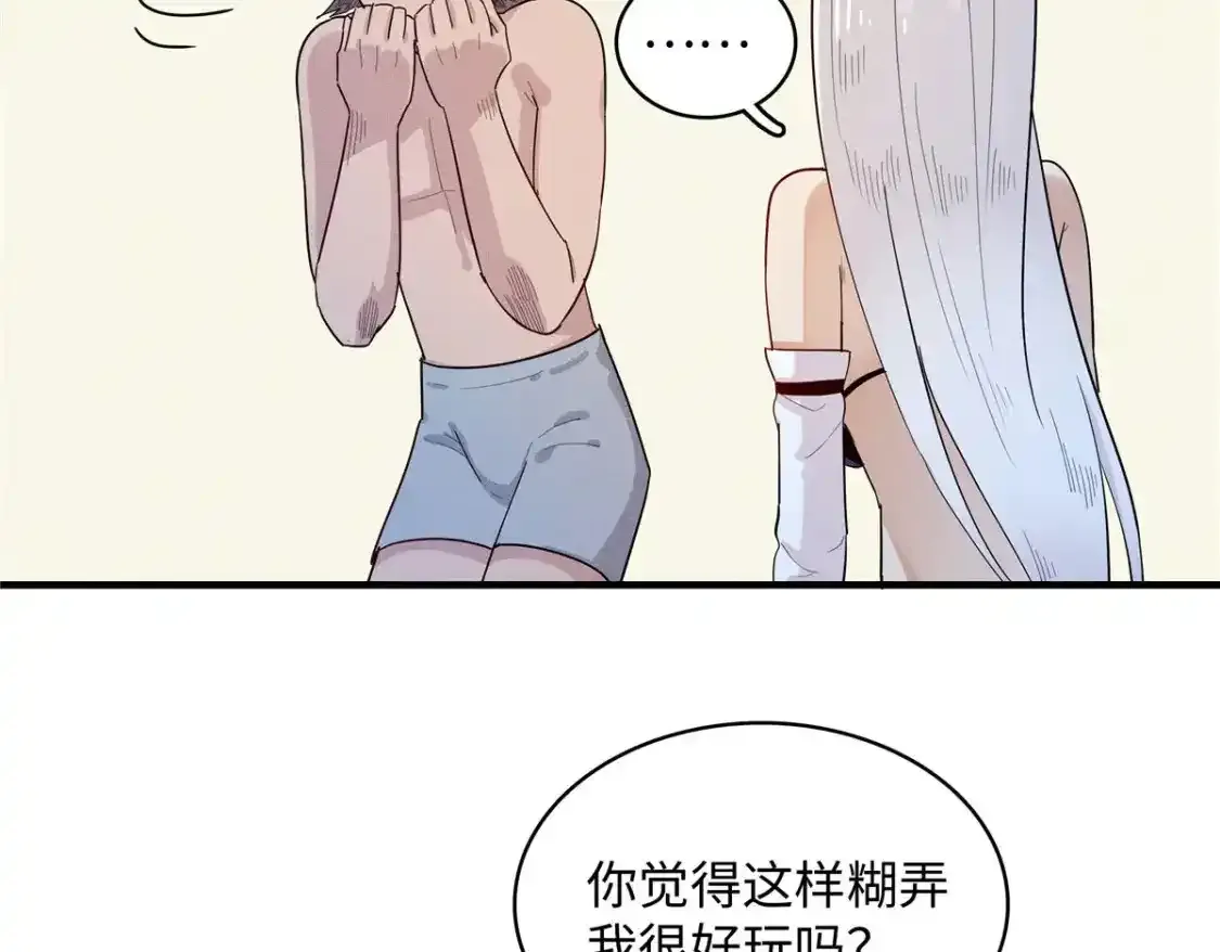 40 真爱无敌53