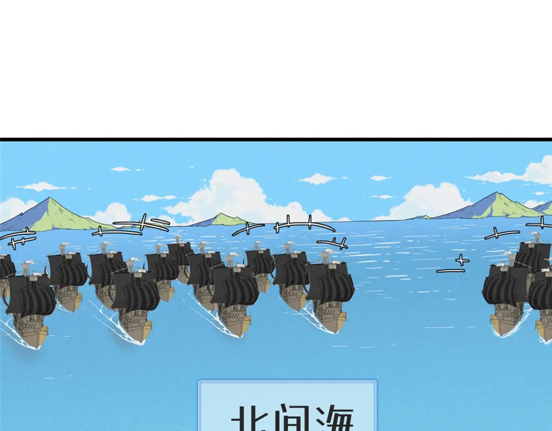 88 当老六的快乐2