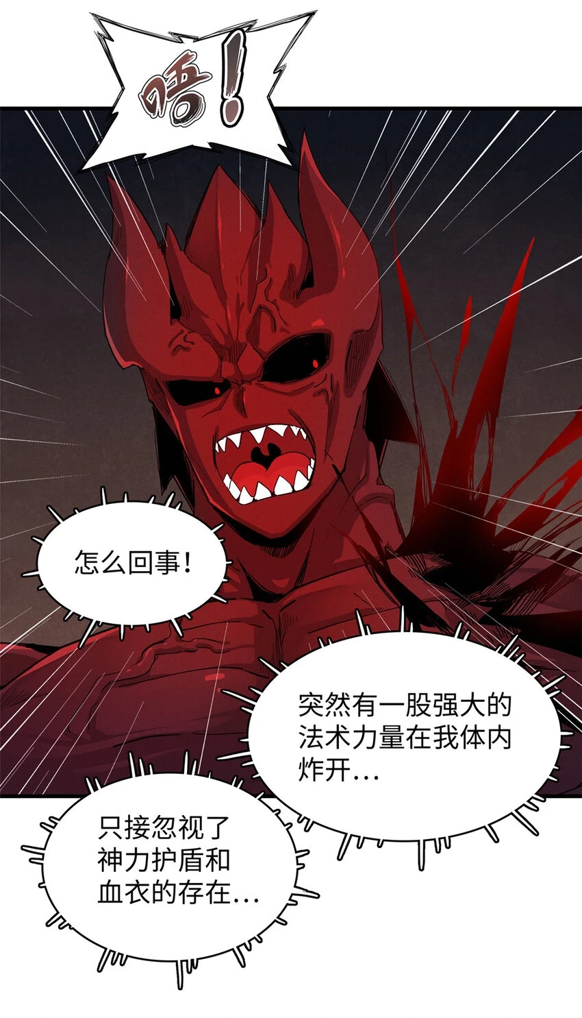 68 斧剑仙11