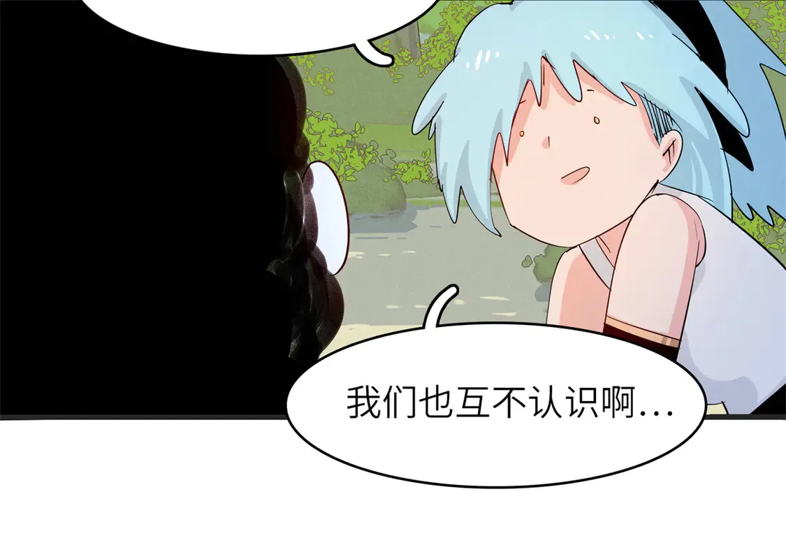148 时光之旅结束（完结话）29
