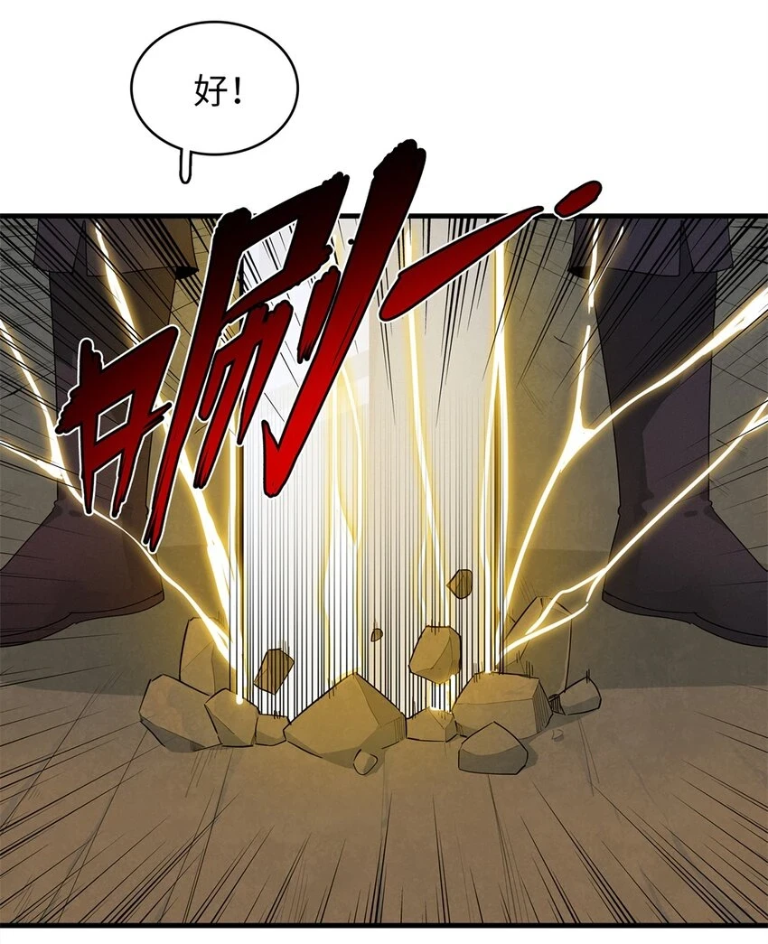 77 终于到齐了23
