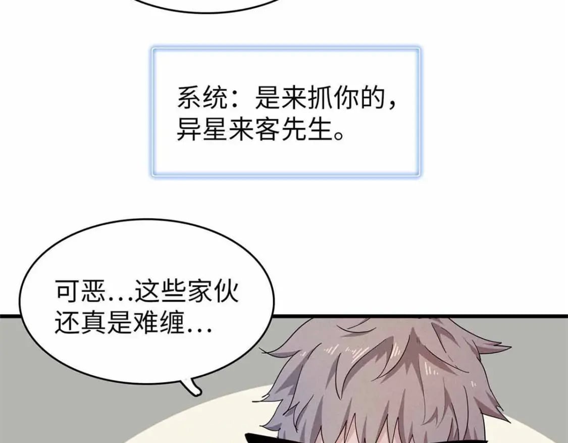 83 海蛇信徒罗杰50