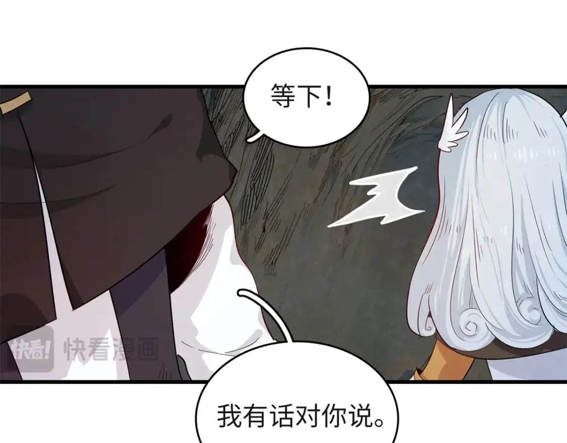 131 没完没了的放逐49