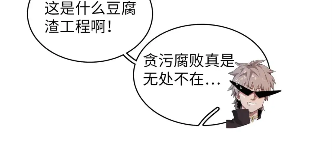 126 密斯特拉的秘密9