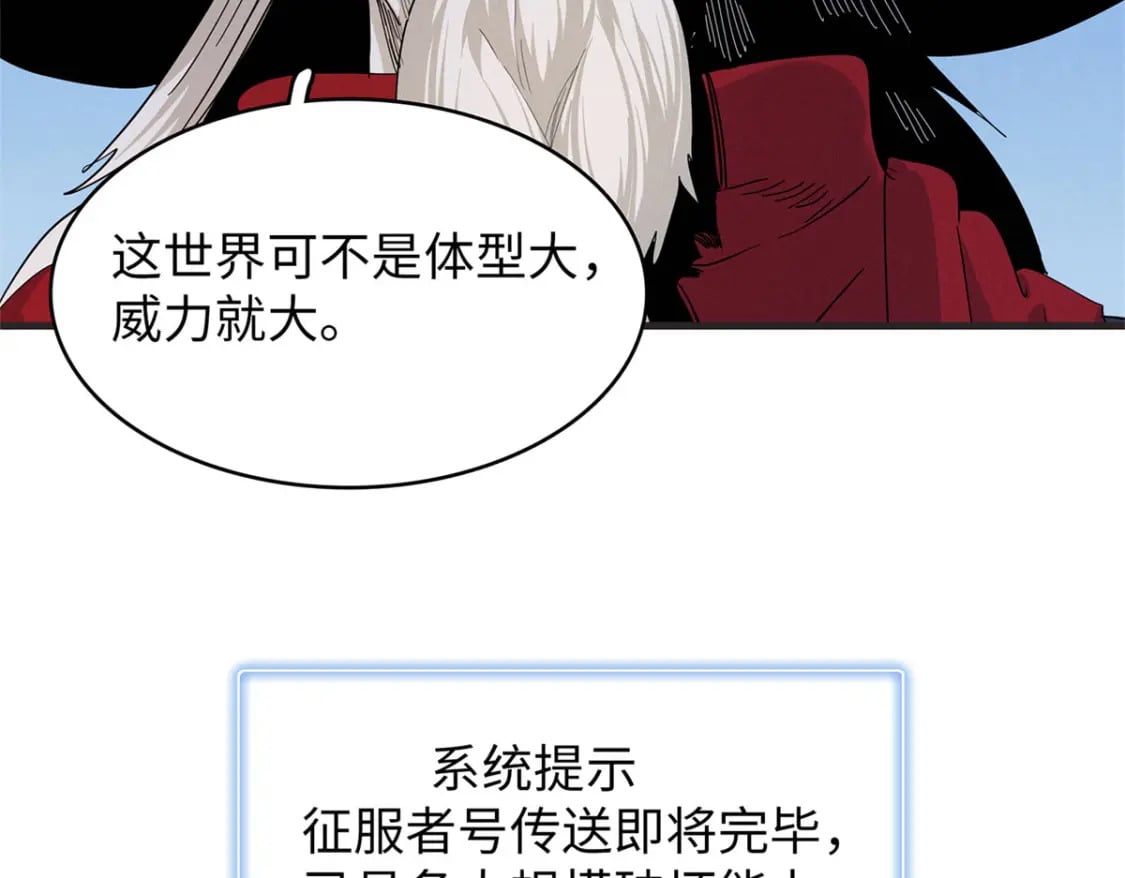 79 极武圣殿重新开业47