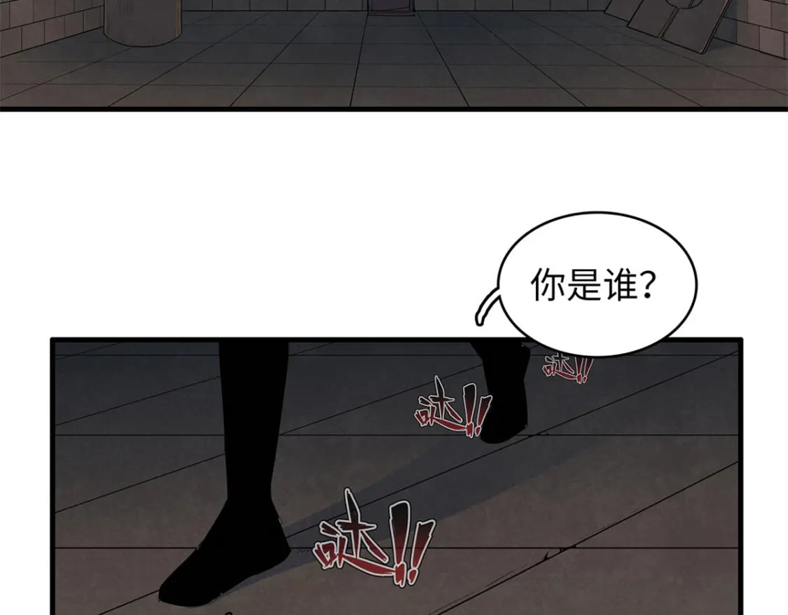 97 好兄弟，囚笼魔60