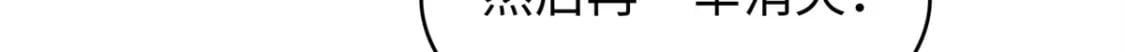 89 爆裂初体验47