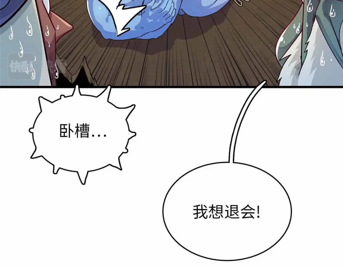 85 第一次按攻略办事25