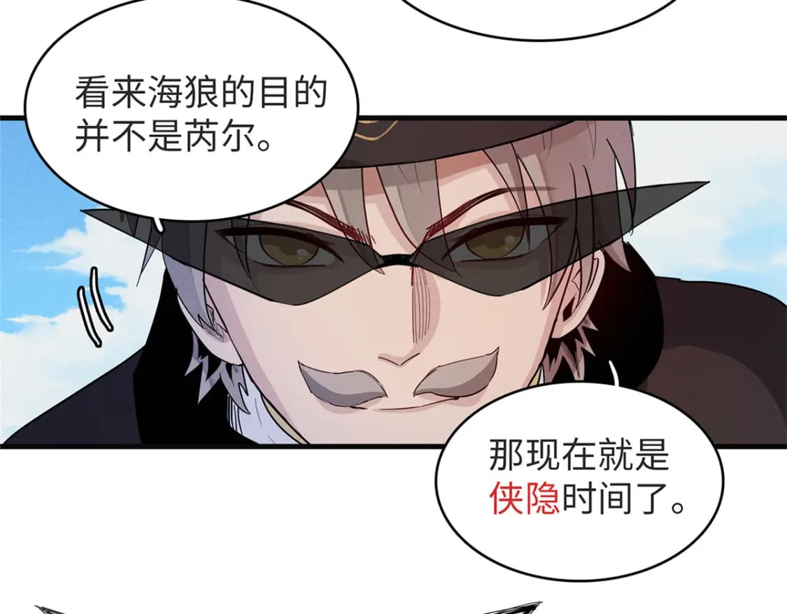 88 当老六的快乐13