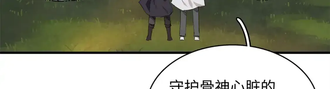 36 进入宝石城的必要条件82
