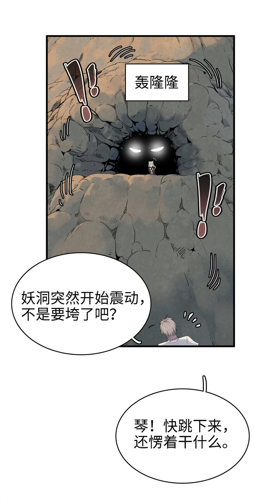 58 怀中抱妹杀18