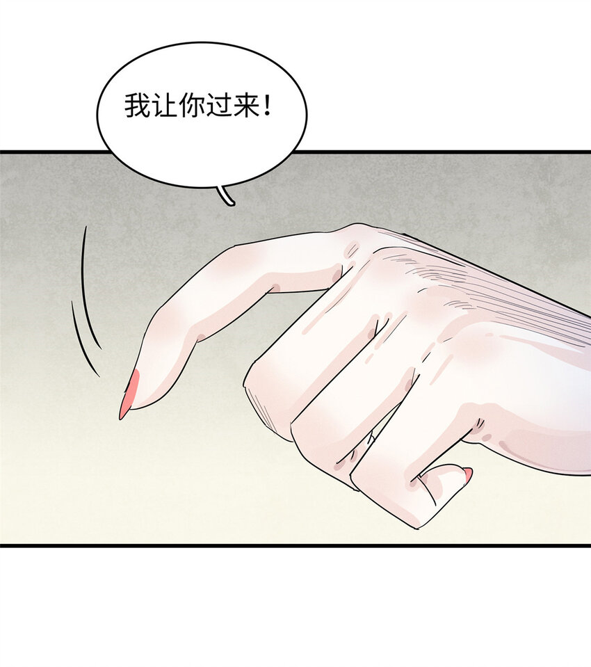 48 女术士莎尔21