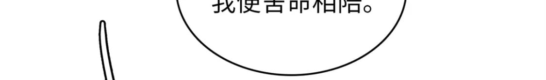 78 一切尽在掌握31