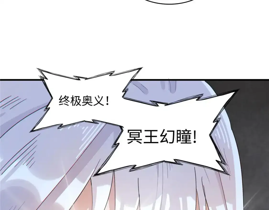 40 真爱无敌56