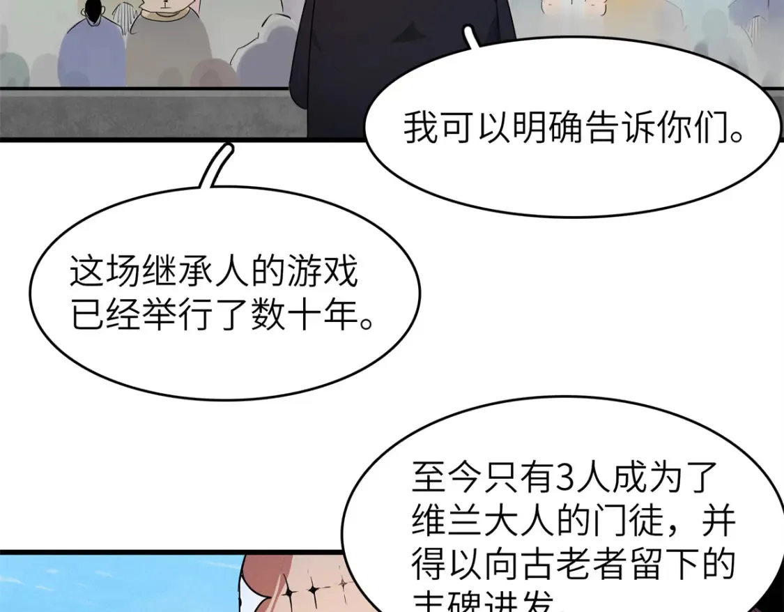 140 恐怖游乐园41
