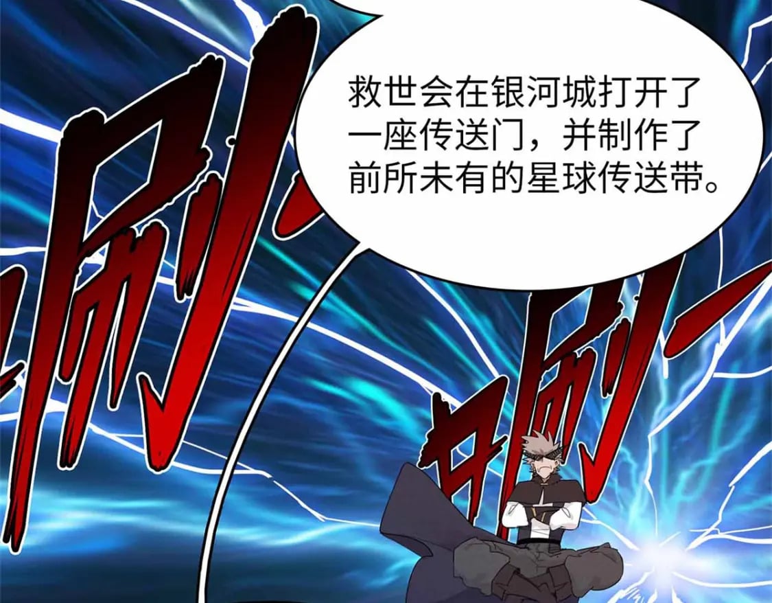 113 炼狱之间33