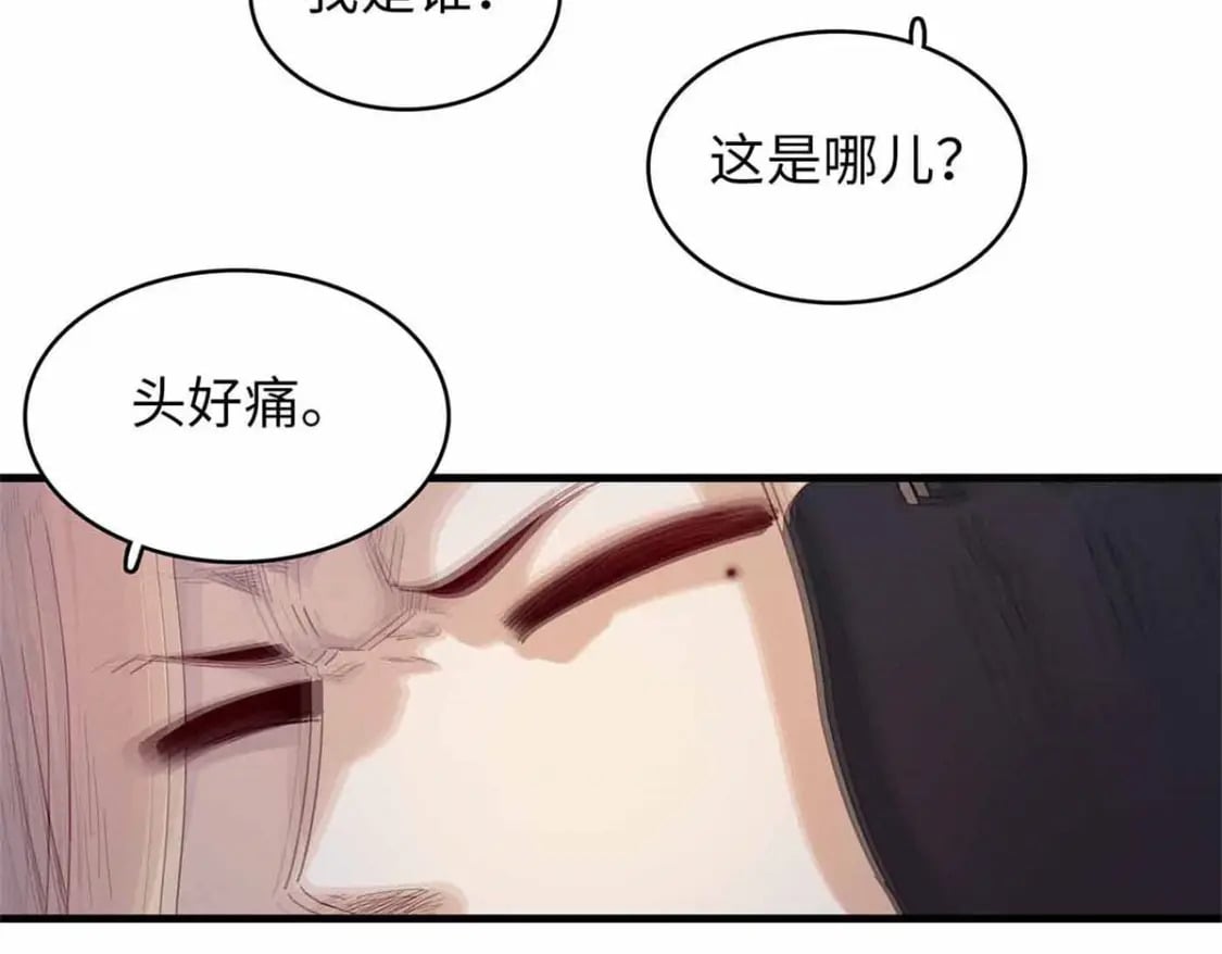 87 仆役大集合34