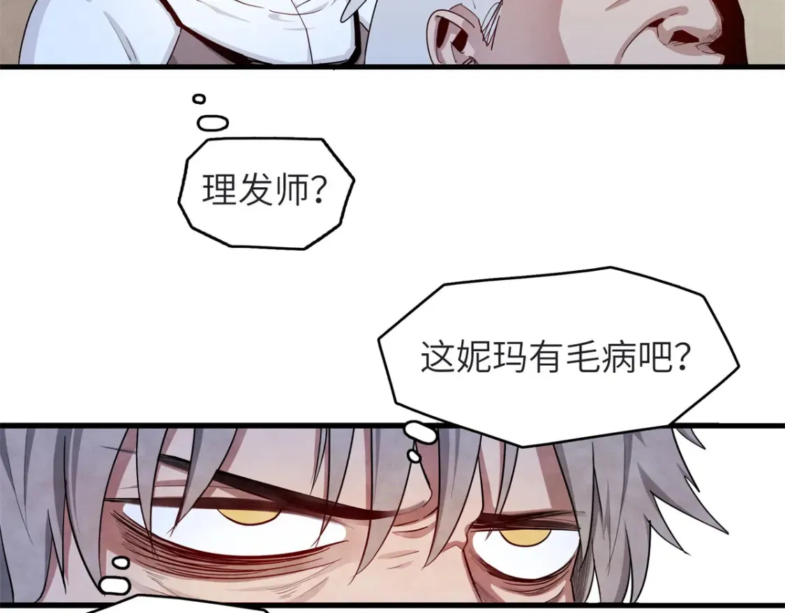 136 又又又重生了11