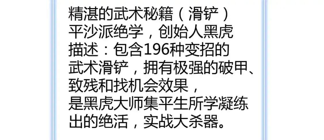 36 进入宝石城的必要条件28