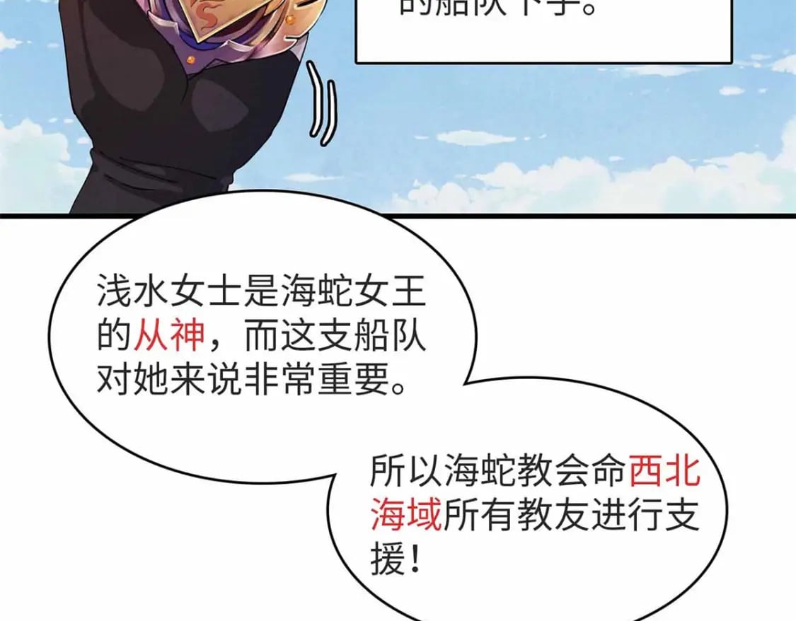 86 森索尼娅小屋71