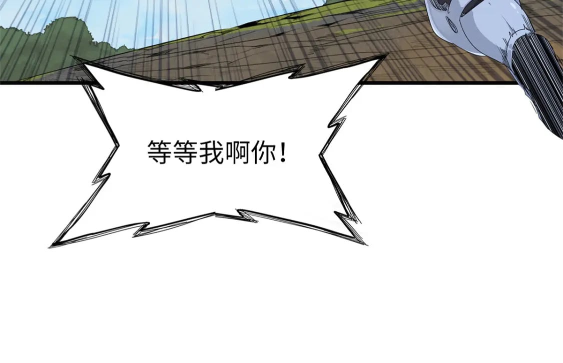109 帮助主角布兰登屠龙！74