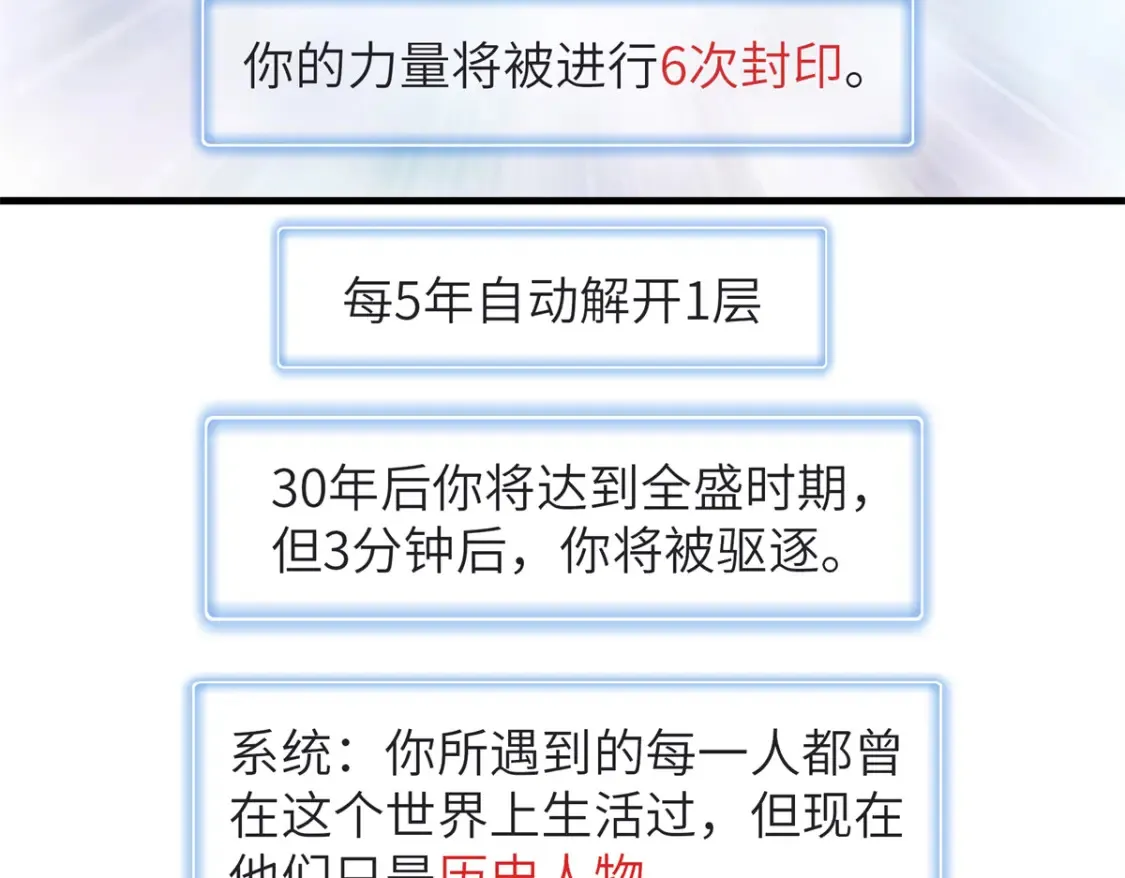 136 又又又重生了3