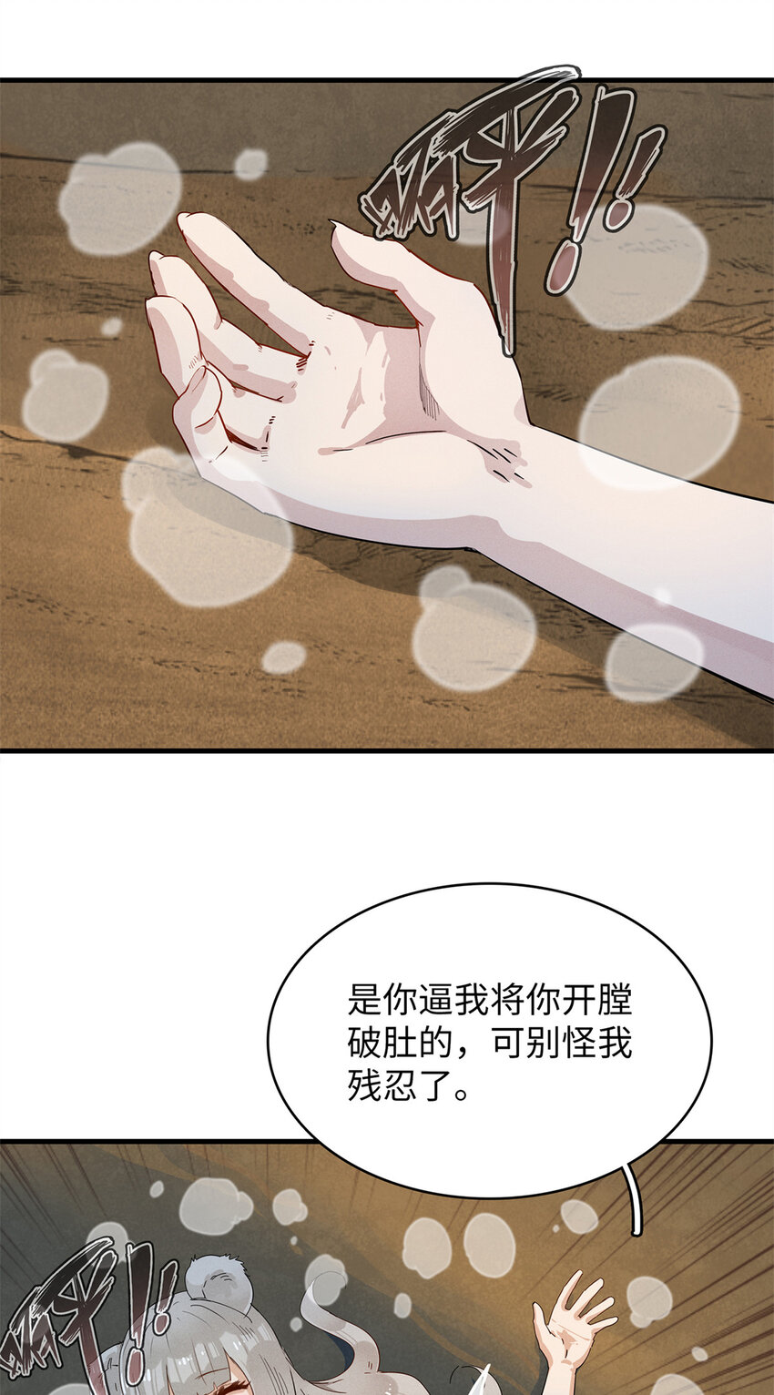 56 阿八的指引30