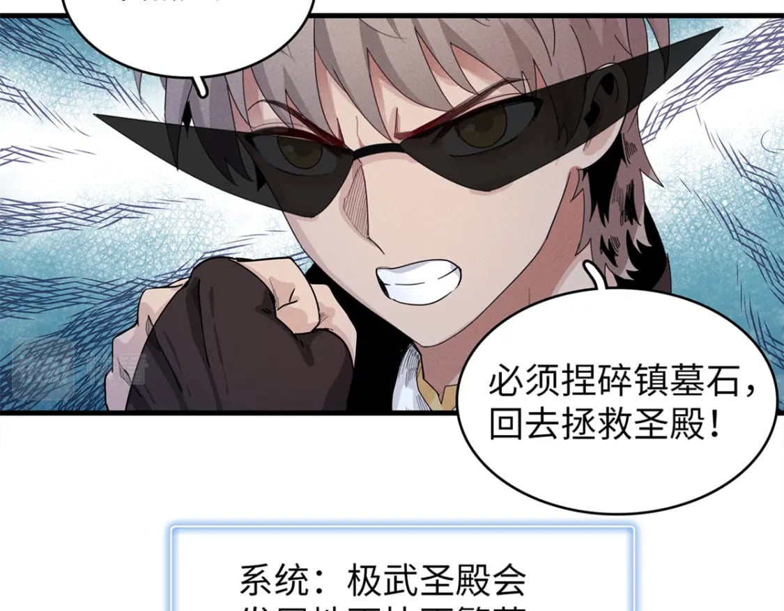 81 开局就是荒岛求生10