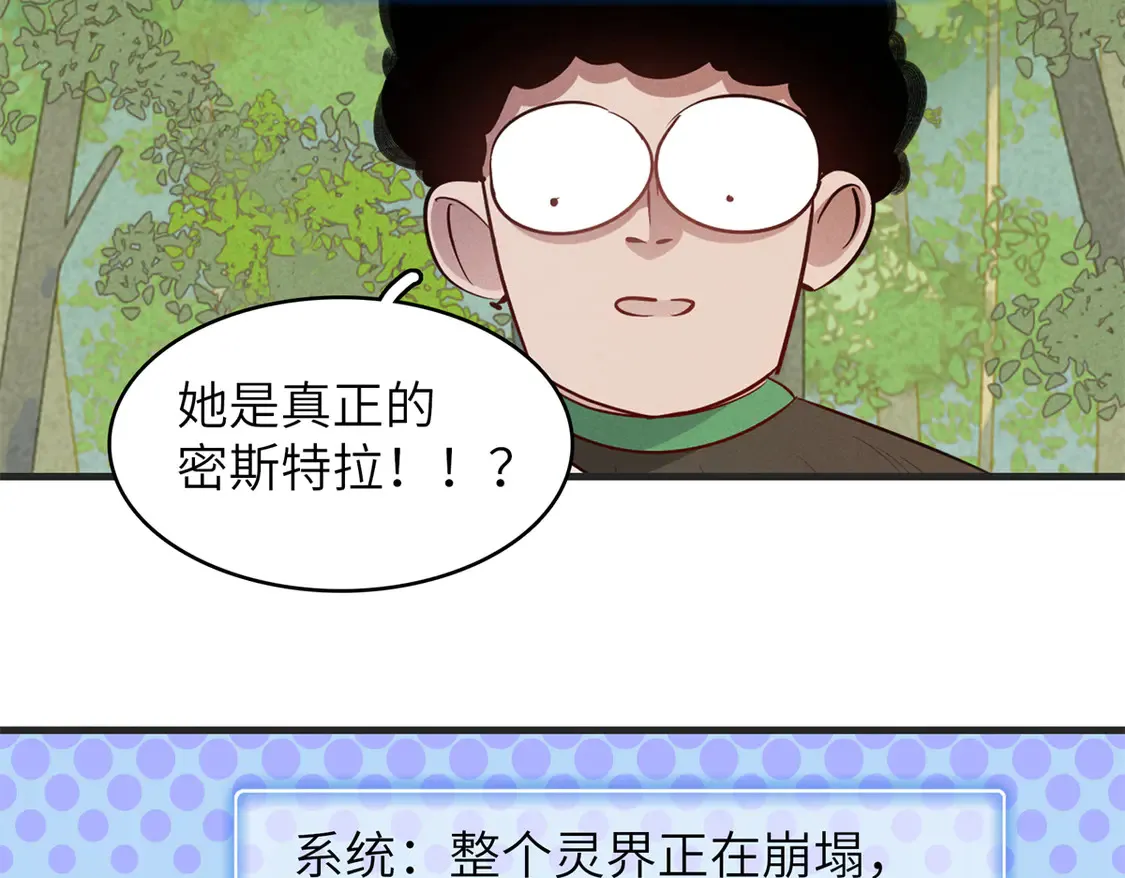 148 时光之旅结束（完结话）63