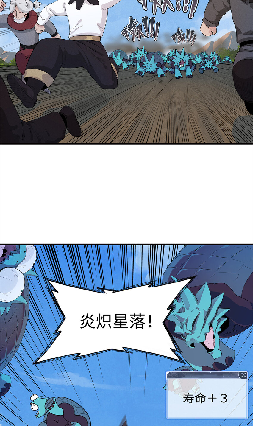 22 打破诅咒者28