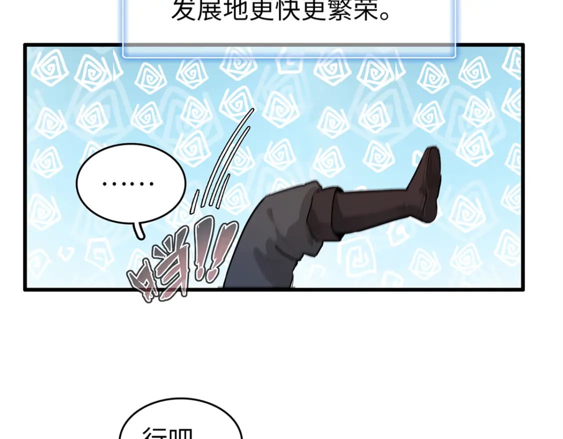 81 开局就是荒岛求生11