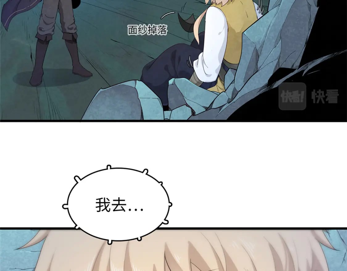 95 定海神针？3