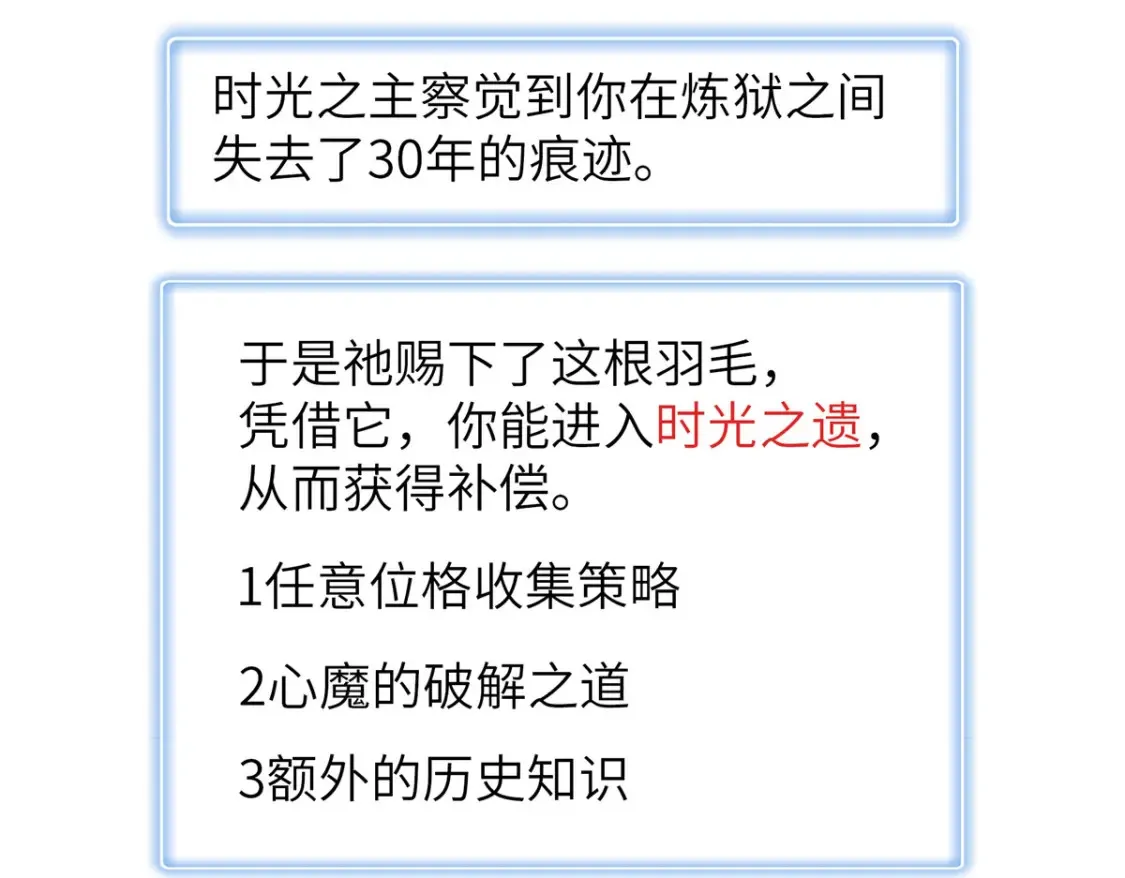 135 时光之遗65
