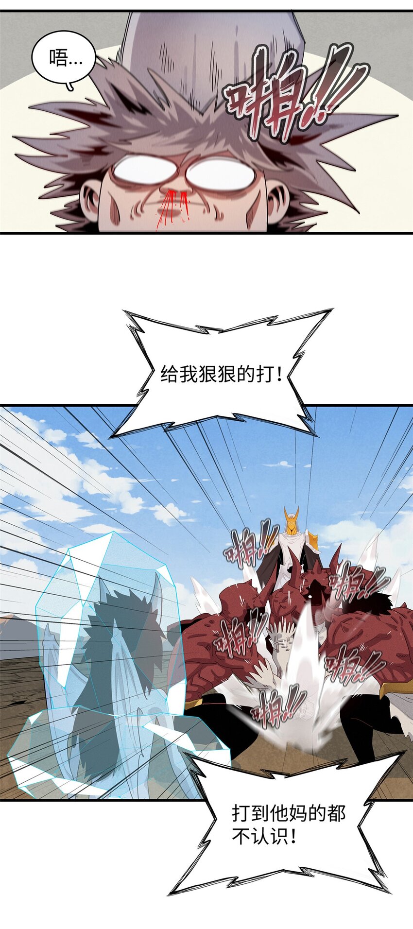 32 霜寒石像鬼26