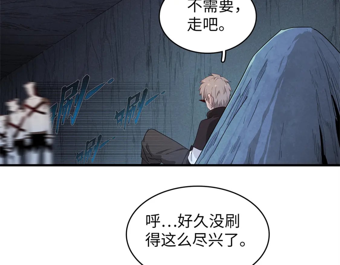 108 地底下的星舰18